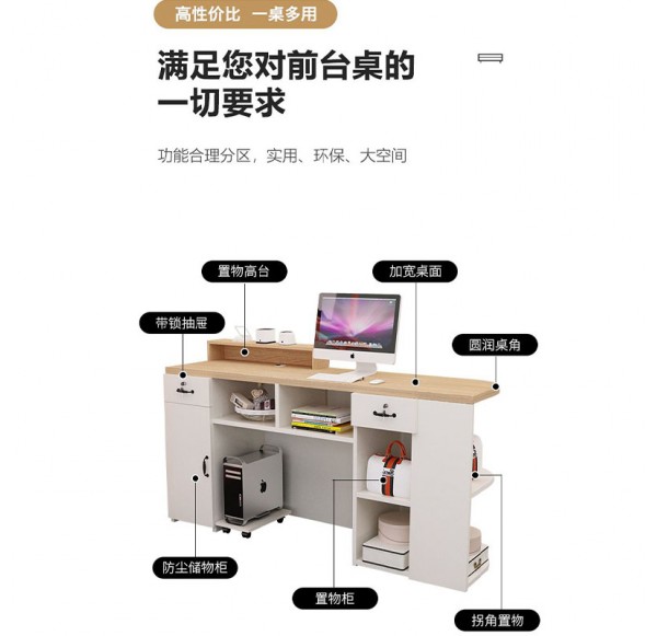 Home Office Furniture