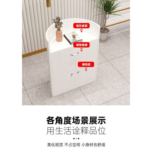 Home Office Furniture