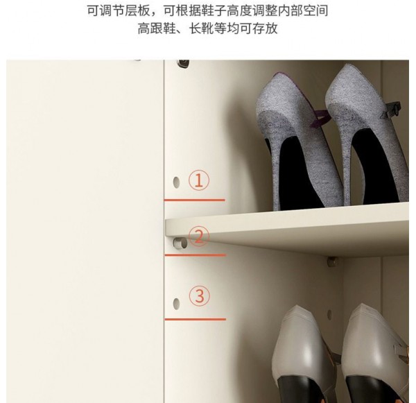 Shoe Cabinet