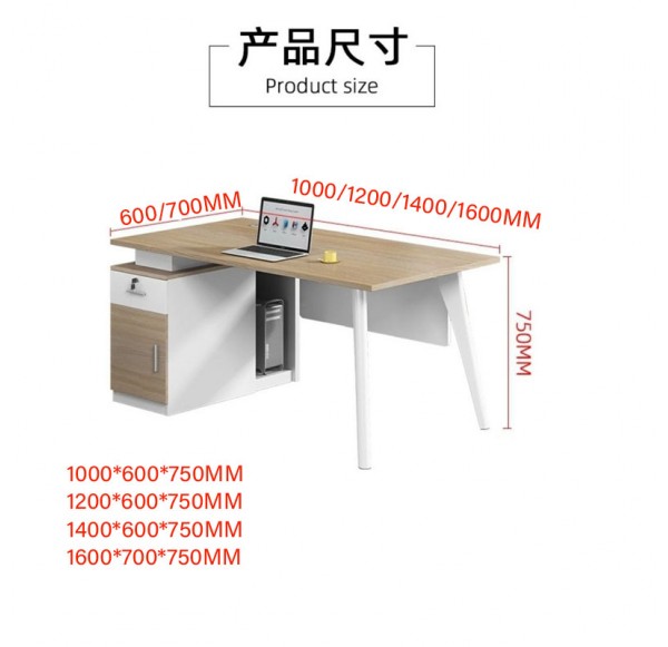Home Office Furniture