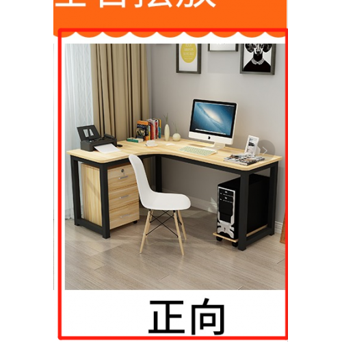 Home Office Furniture