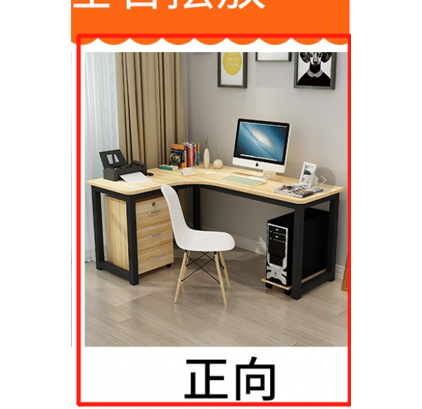Home Office Furniture