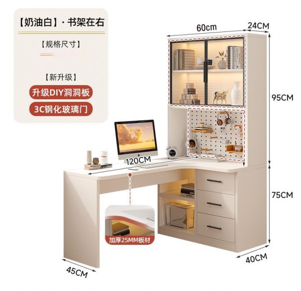 Home Office Furniture