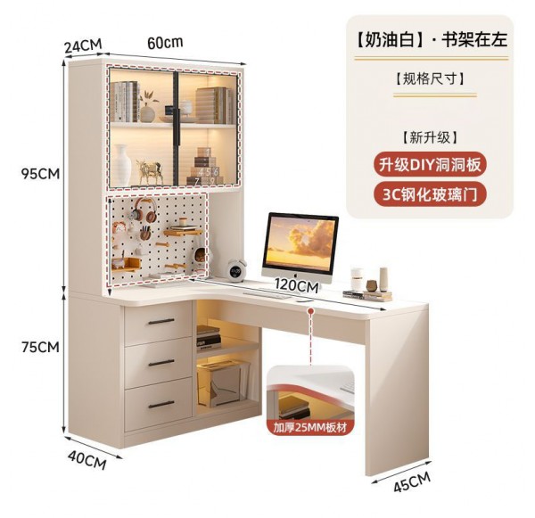 Home Office Furniture