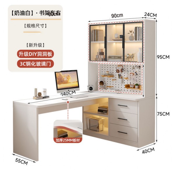 Home Office Furniture