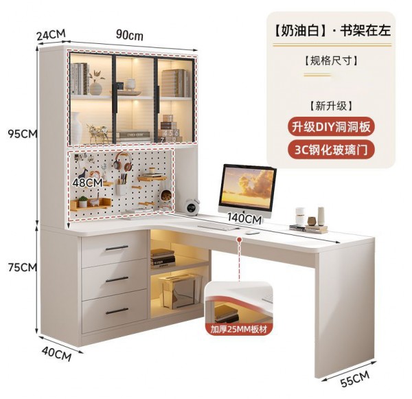 Home Office Furniture