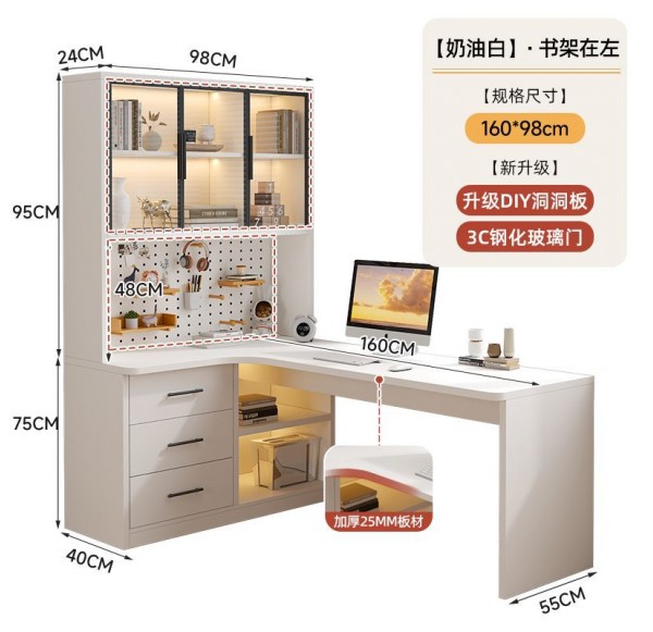 Home Office Furniture