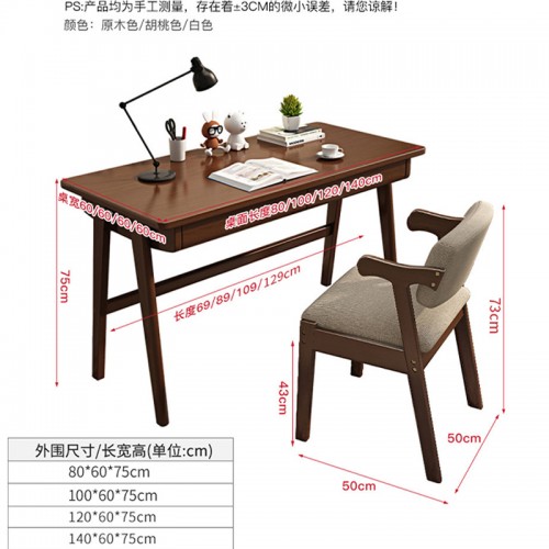 Home Office Furniture
