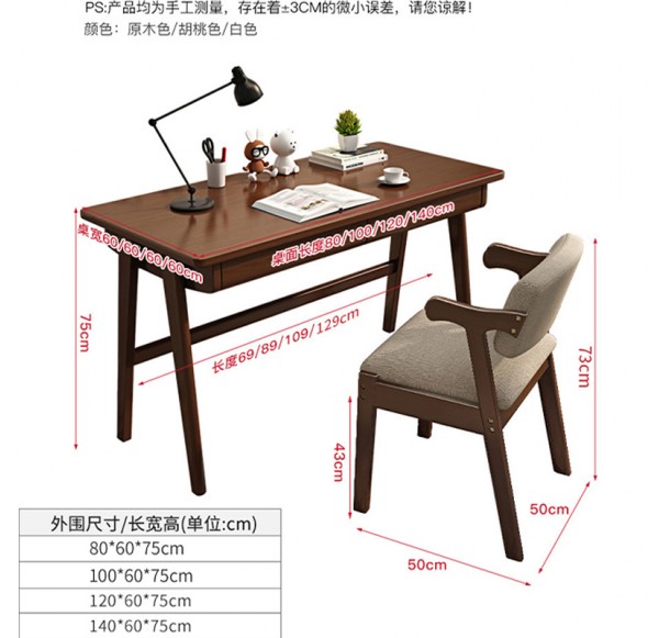 Home Office Furniture