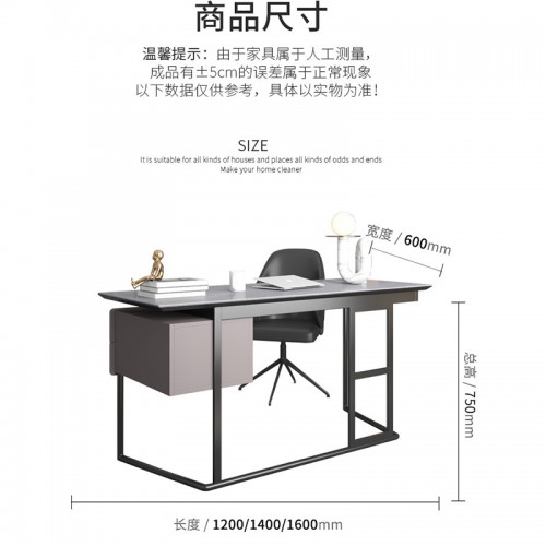 Home Office Furniture