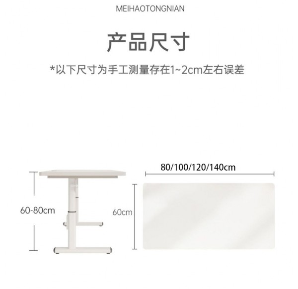 Home Office Furniture