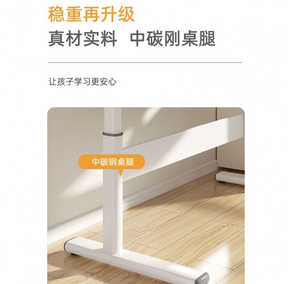 Home Office Furniture
