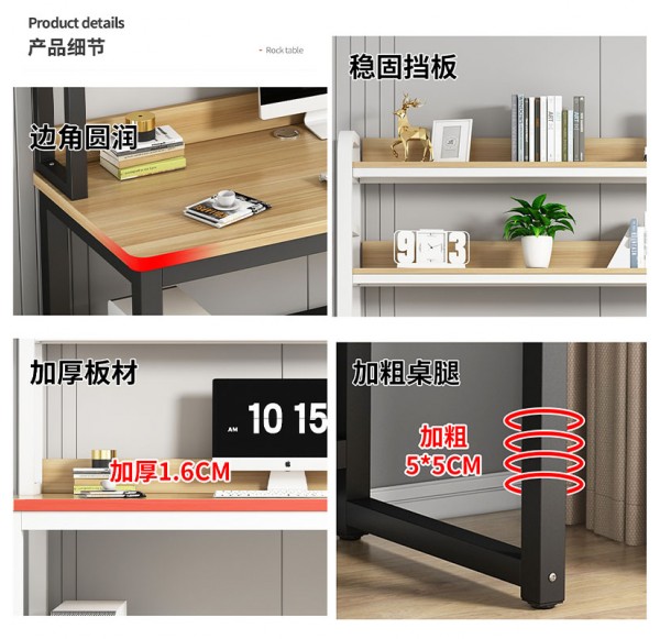 Home Office Furniture