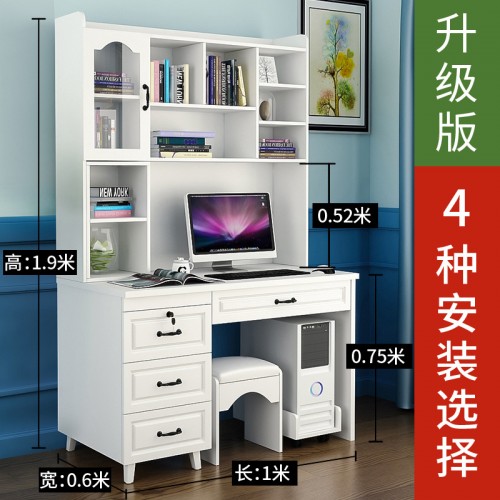 Home Office Furniture