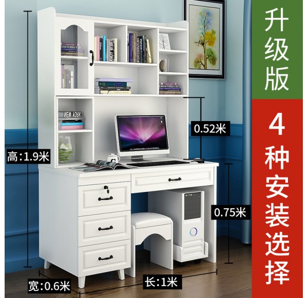 Home Office Furniture