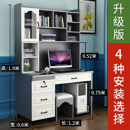 Home Office Furniture