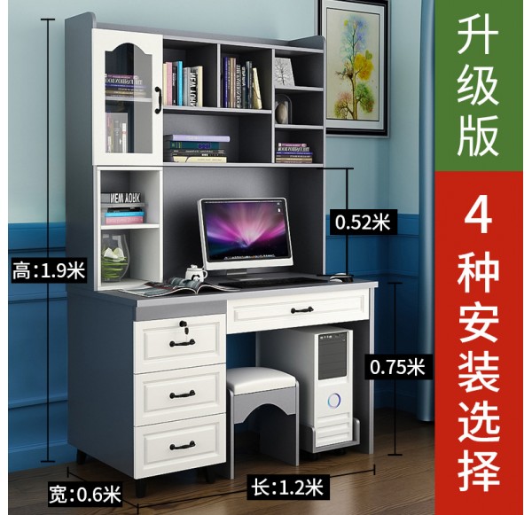 Home Office Furniture