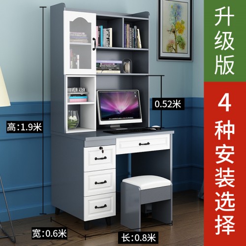 Home Office Furniture