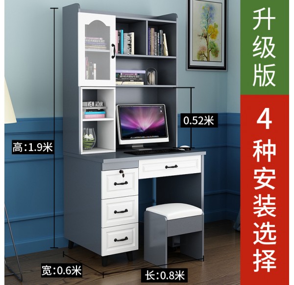 Home Office Furniture
