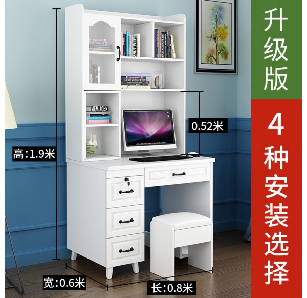 Home Office Furniture