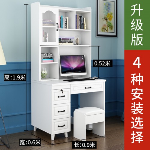 Home Office Furniture