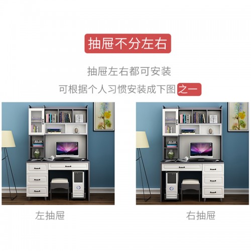 Home Office Furniture
