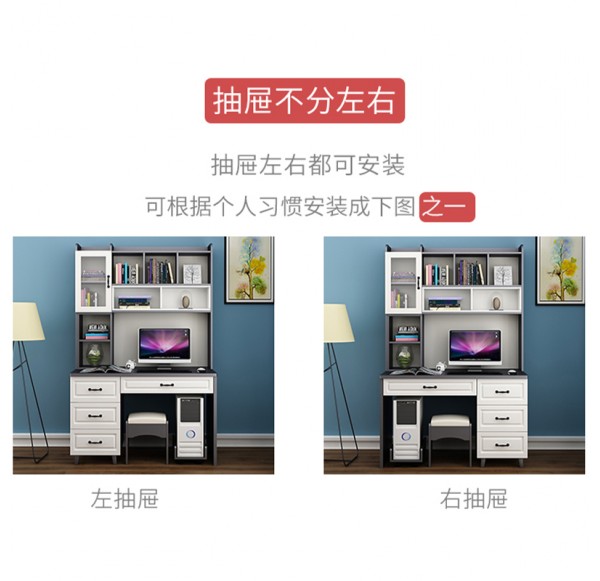 Home Office Furniture
