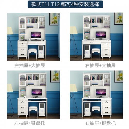 Home Office Furniture