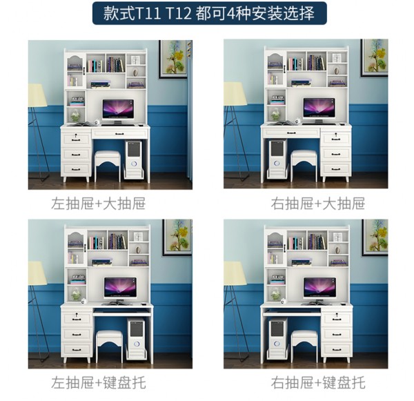 Home Office Furniture
