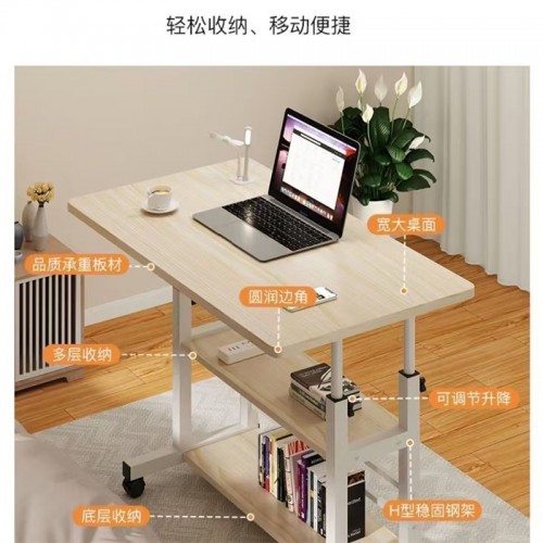 Home Office Furniture