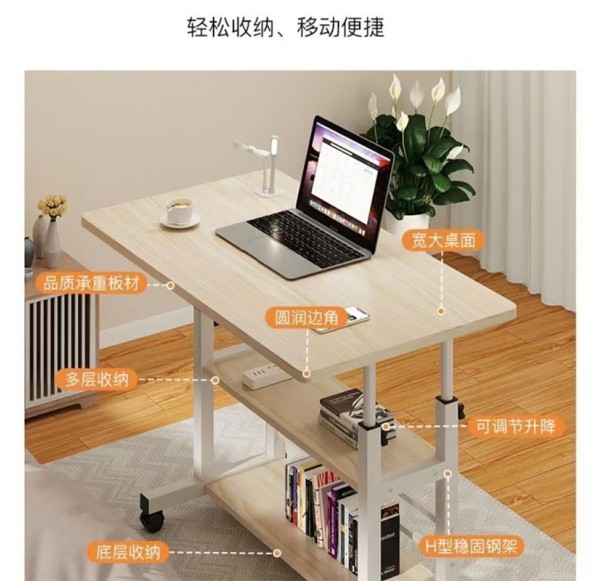 Home Office Furniture