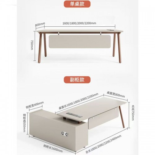 Home Office Furniture