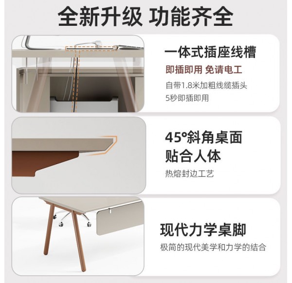 Home Office Furniture