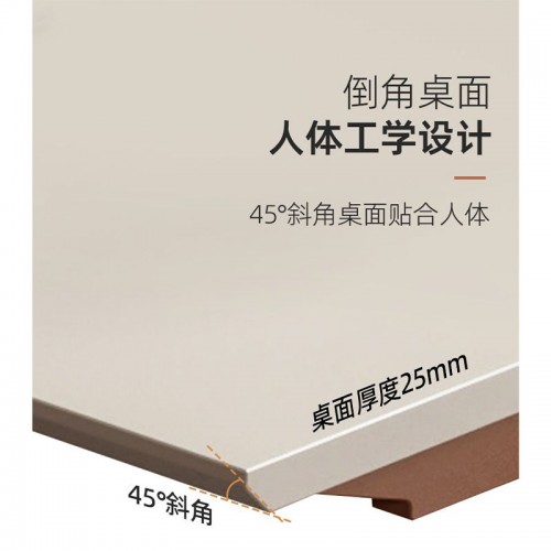 Home Office Furniture