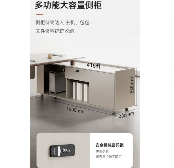 Home Office Furniture