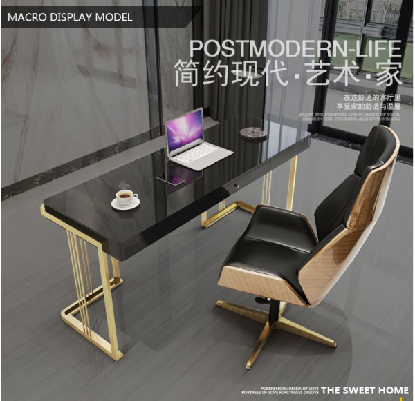 Home Office Furniture