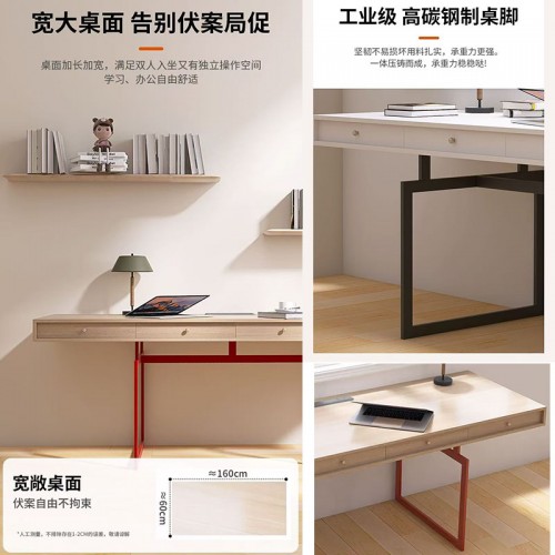 Home Office Furniture