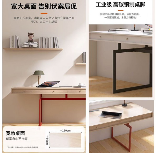 Home Office Furniture