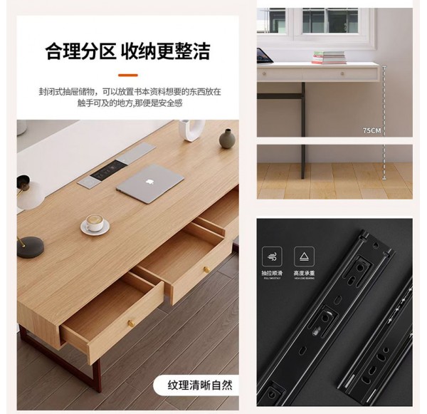 Home Office Furniture