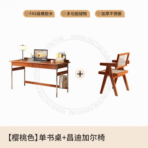 Home Office Furniture