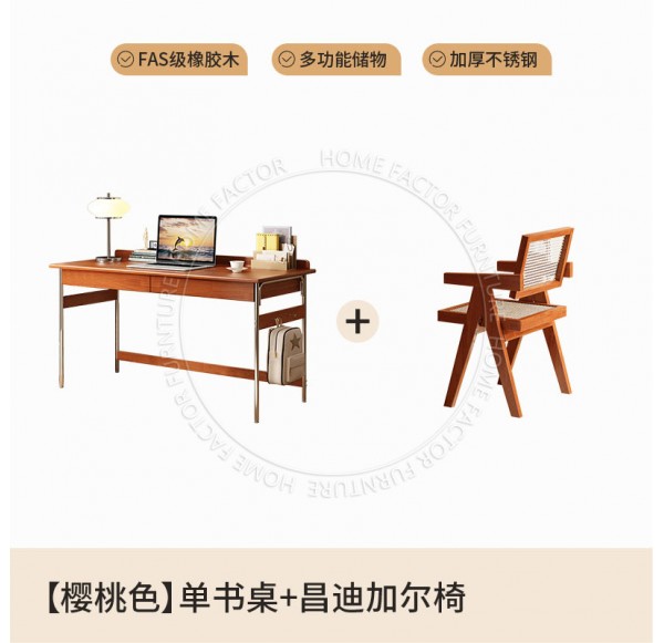Home Office Furniture