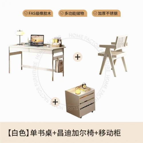 Home Office Furniture