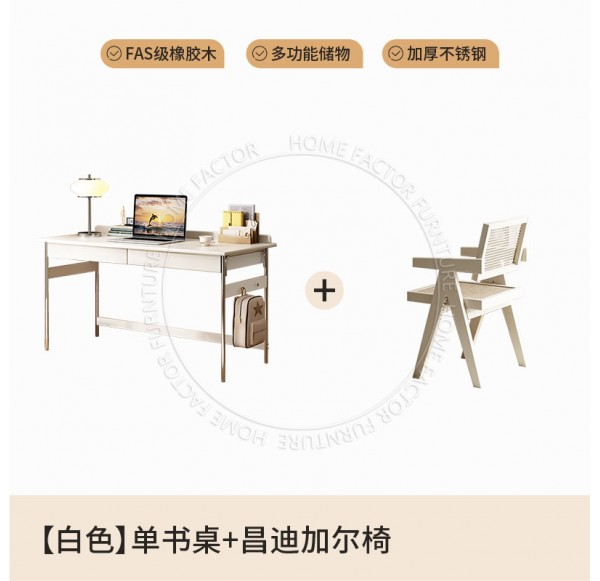 Home Office Furniture