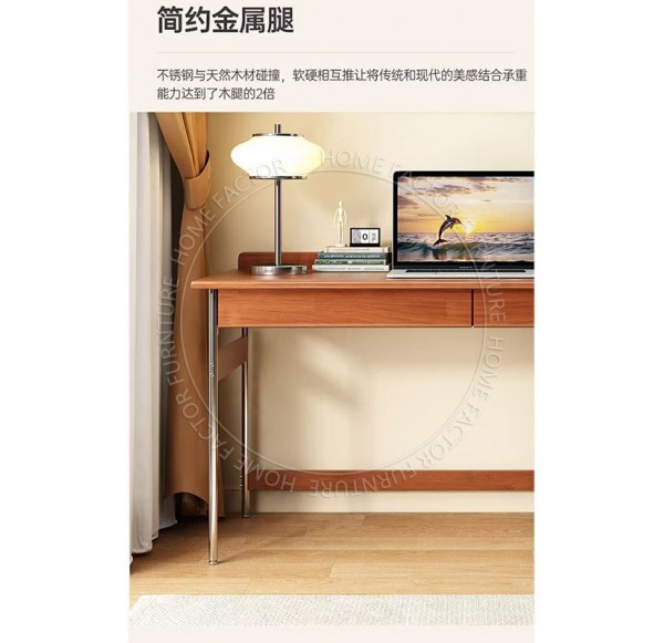 Home Office Furniture