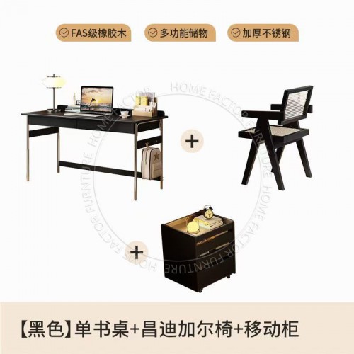 Home Office Furniture