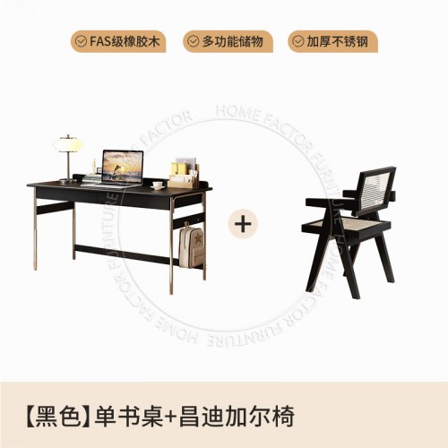 Home Office Furniture