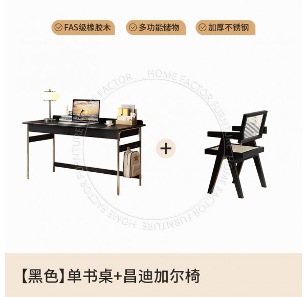 Home Office Furniture