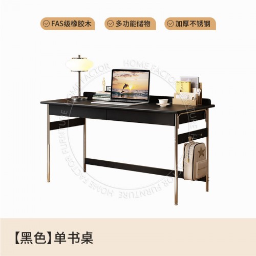 Home Office Furniture