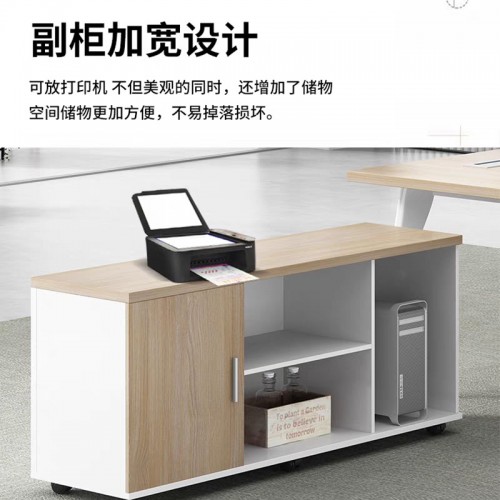 Home Office Furniture