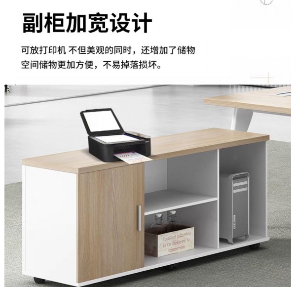 Home Office Furniture